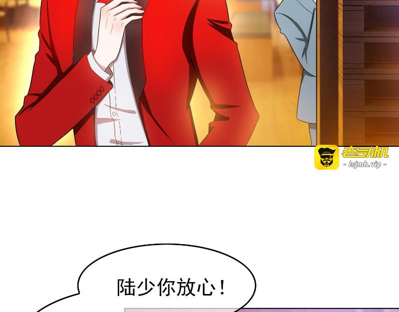 第53话 前任这种生物 第 11 页
