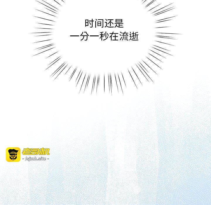 第27话 第 115 页