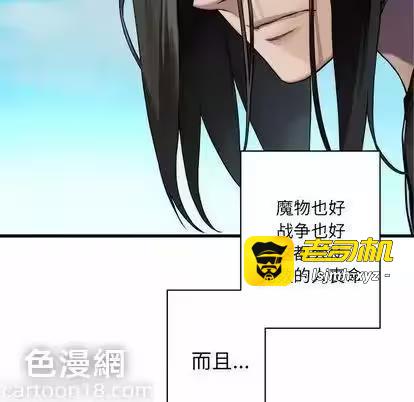 第36话 第 39 页