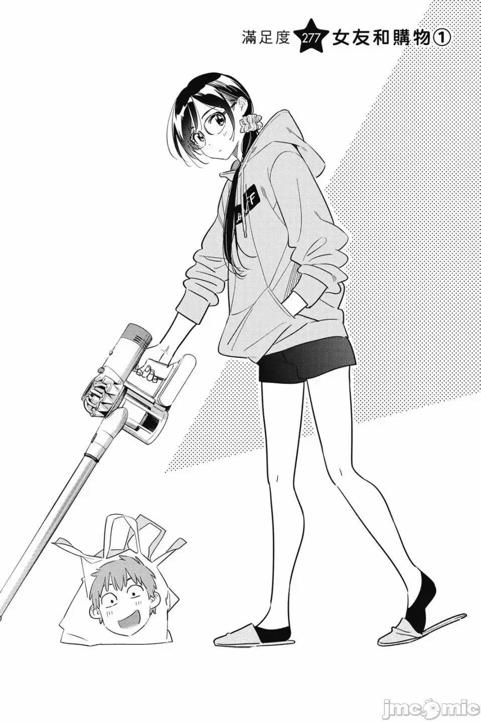 第83话 第 48 页