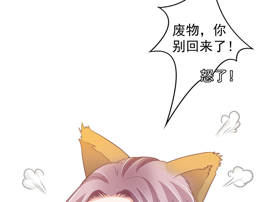 第215话 第 38 页