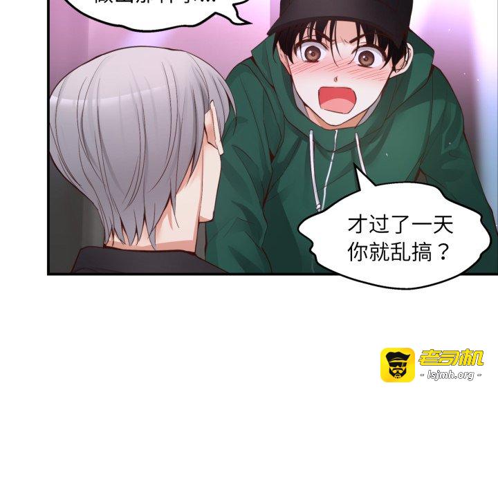 第21话 第 121 页