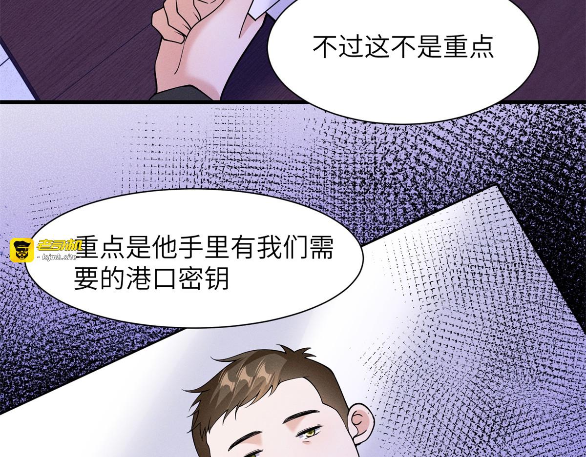 第42话 第一个任务 第 13 页