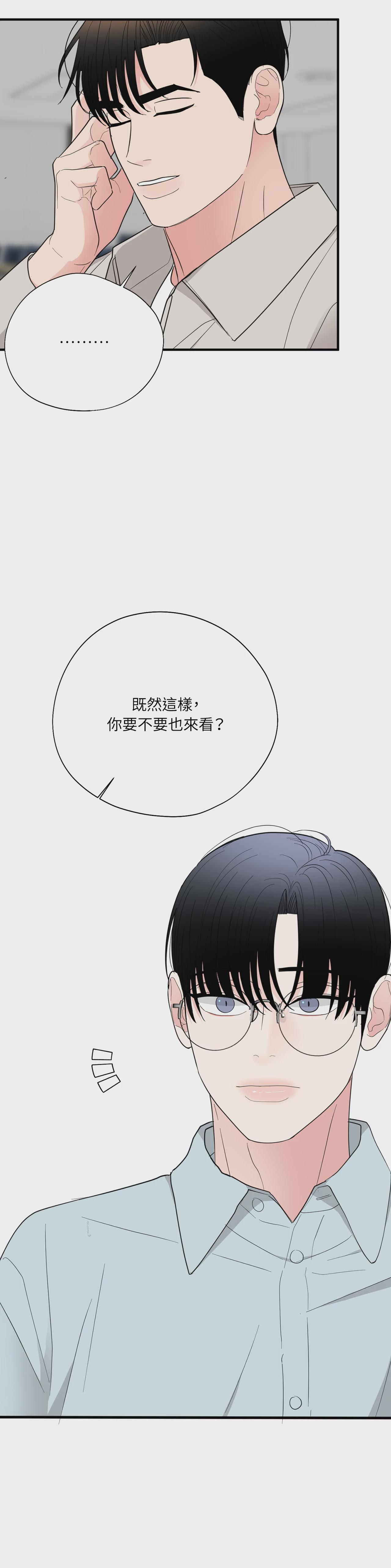第19话 第 32 页