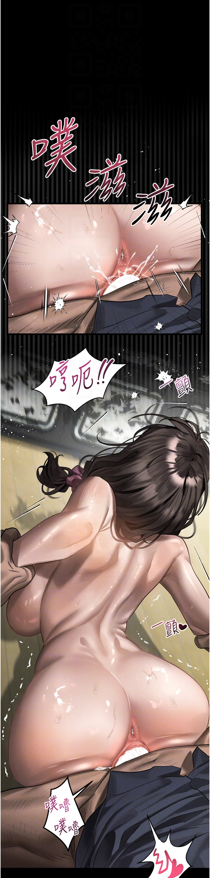 第33话 - 跨越道德的界线 第 30 页
