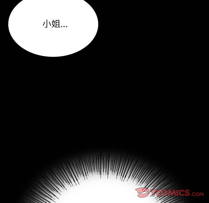 第44话 第 148 页