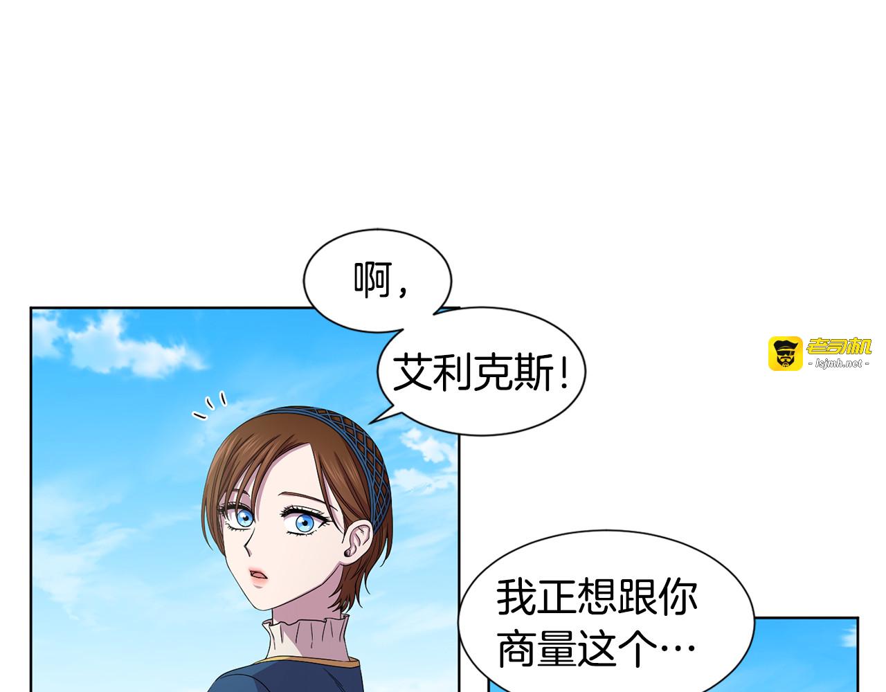 第102话 嫁给我吧 第 71 页