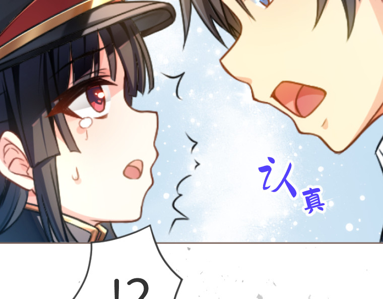 第五话 第 270 页
