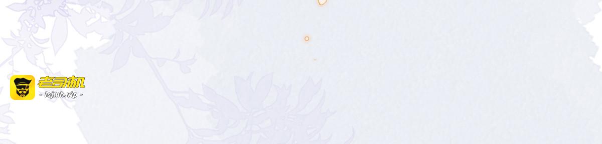第73话 真心换真心 第 27 页