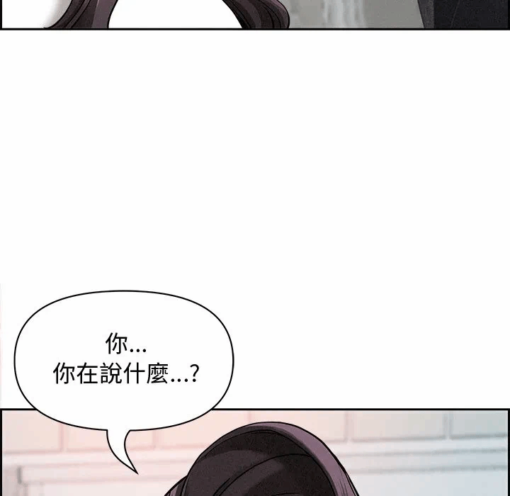第13话 第 147 页