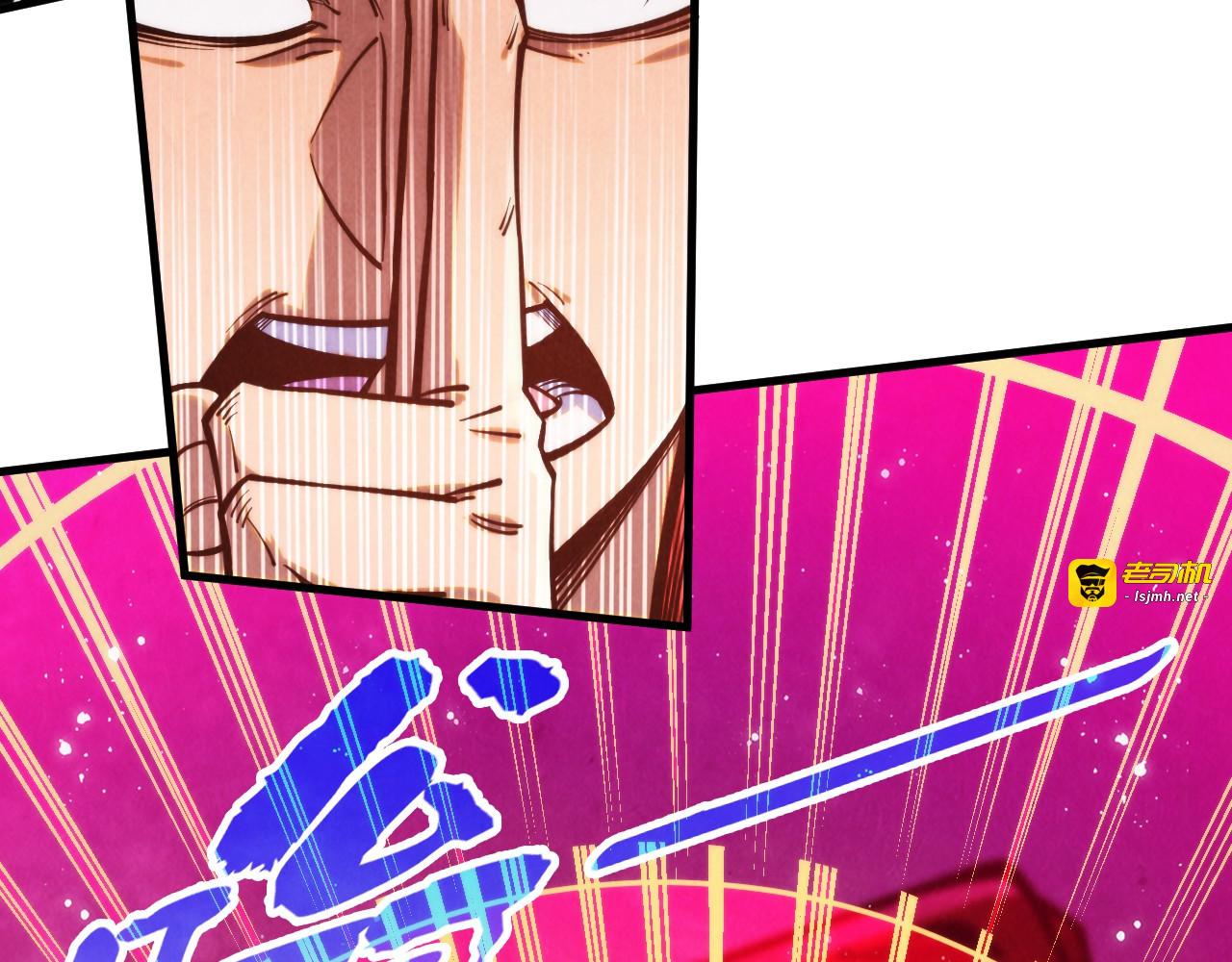 第257话 被迫联手 第 127 页