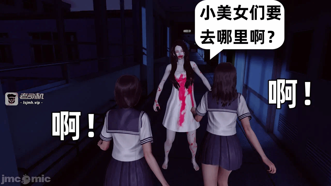 第一话 第 17 页