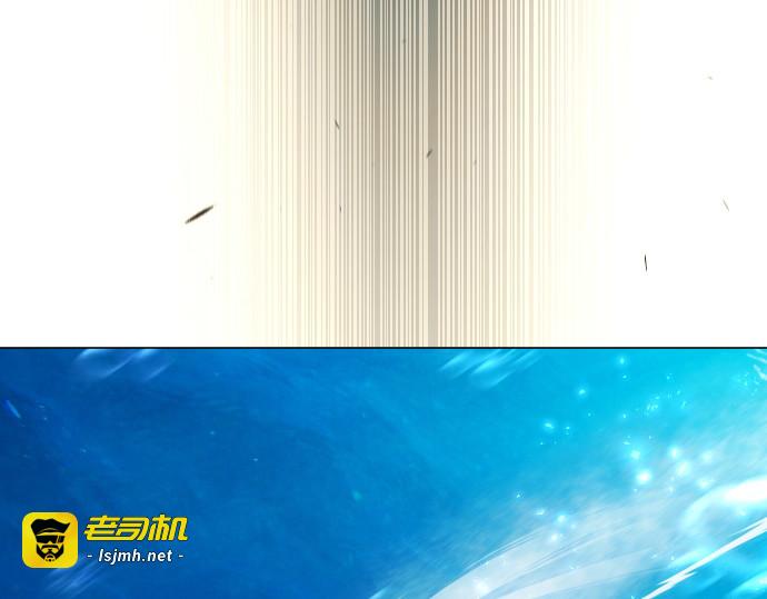 第二季 第66话 第 11 页