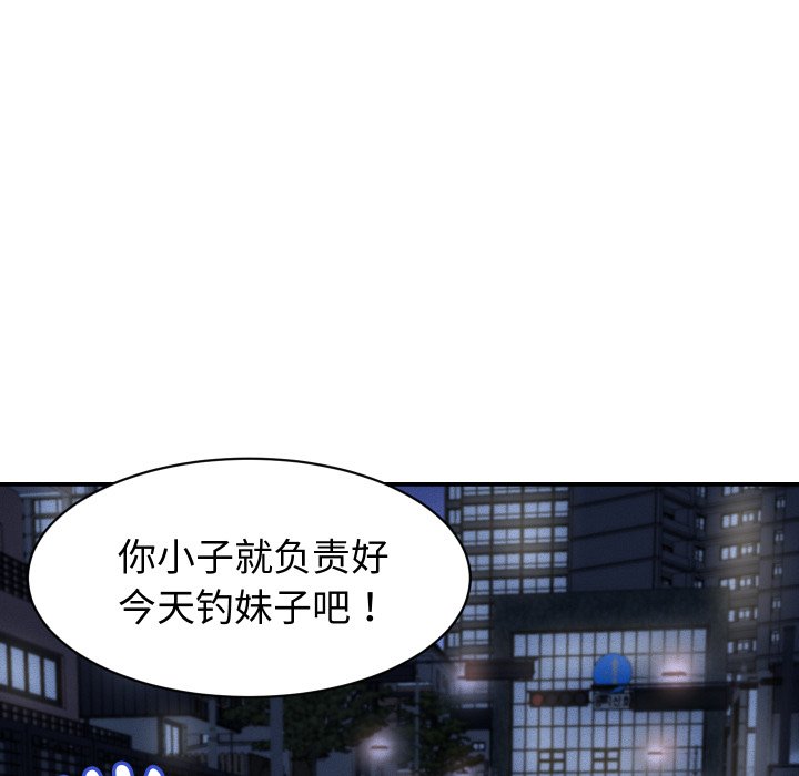 第24话 第 78 页
