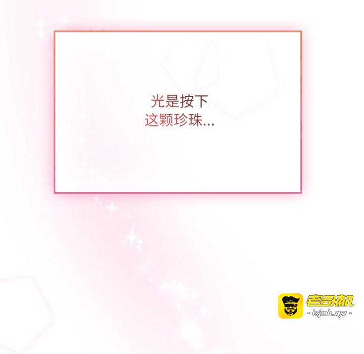 第3话 第 67 页
