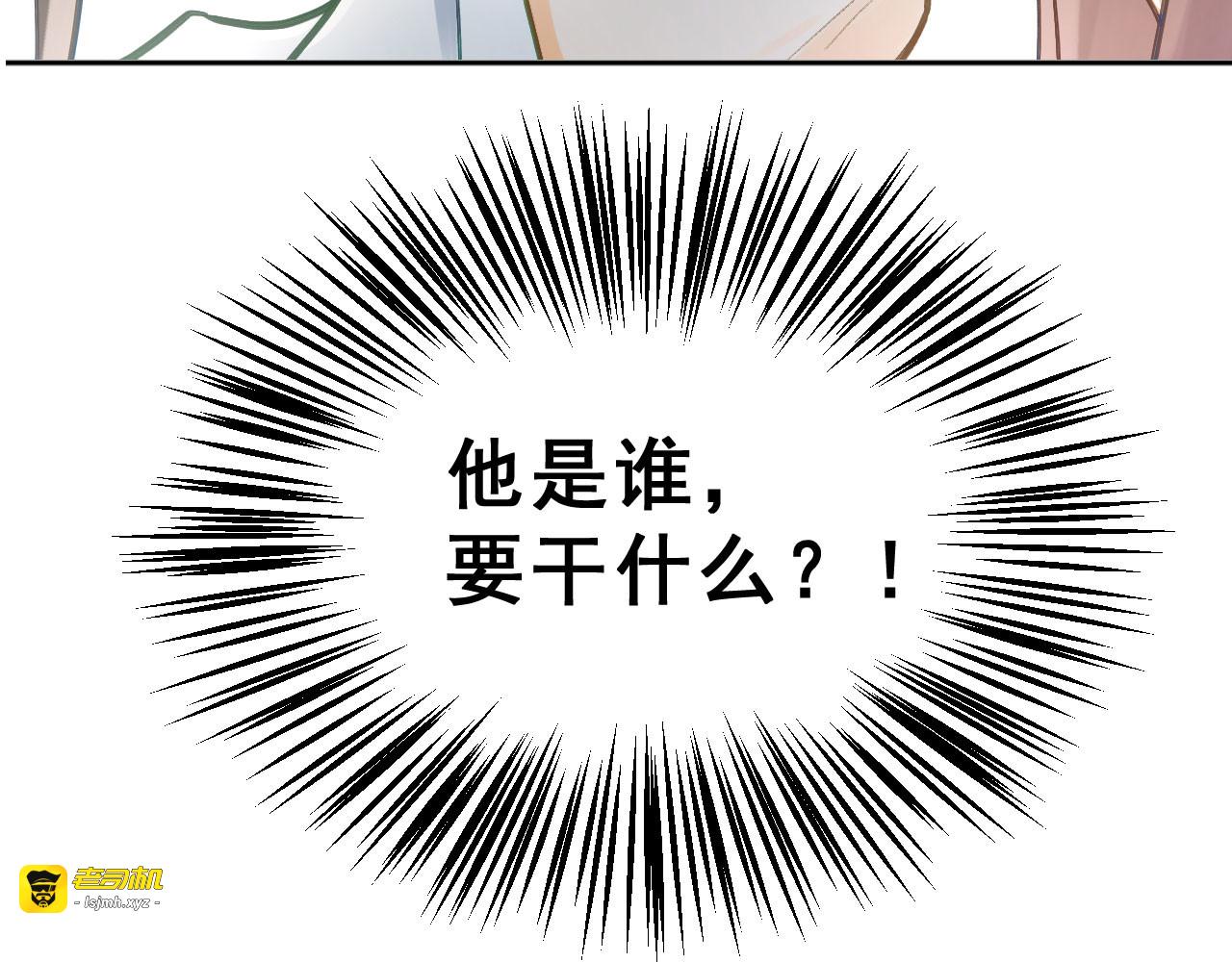 第1话 你是个有趣的人类 第 179 页