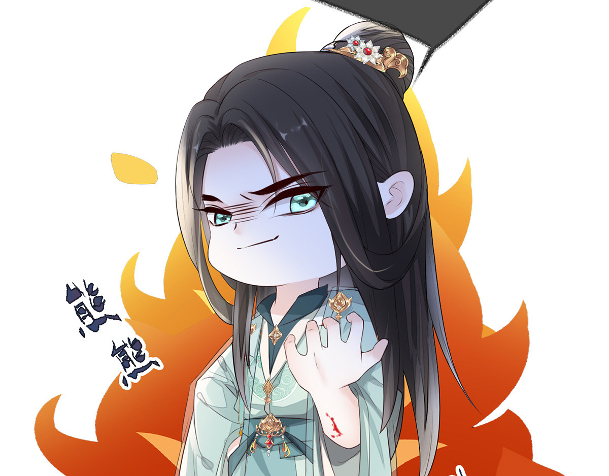 第24话 为我驯服 第 100 页