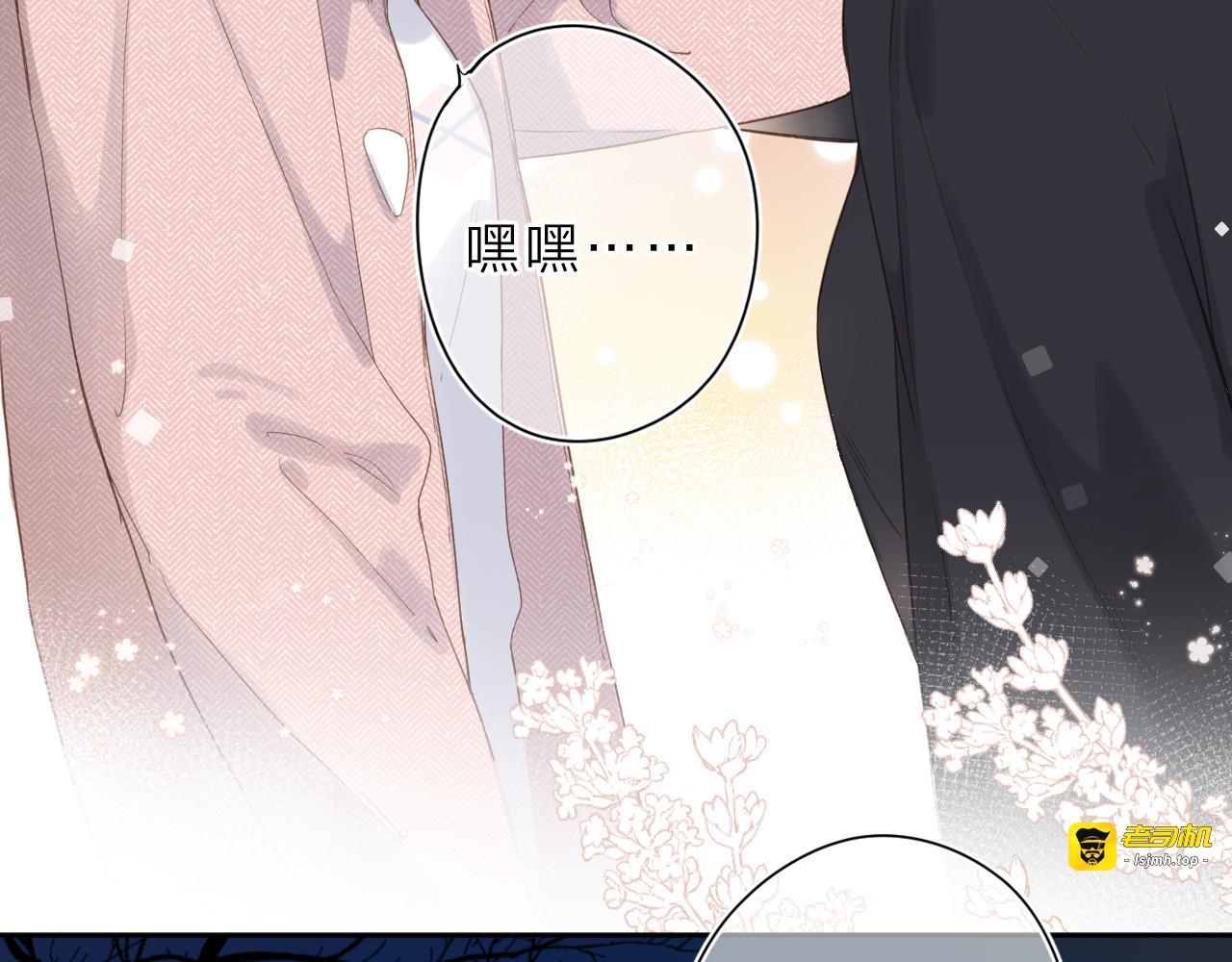 第16话 谢谢你，妈妈 第 71 页