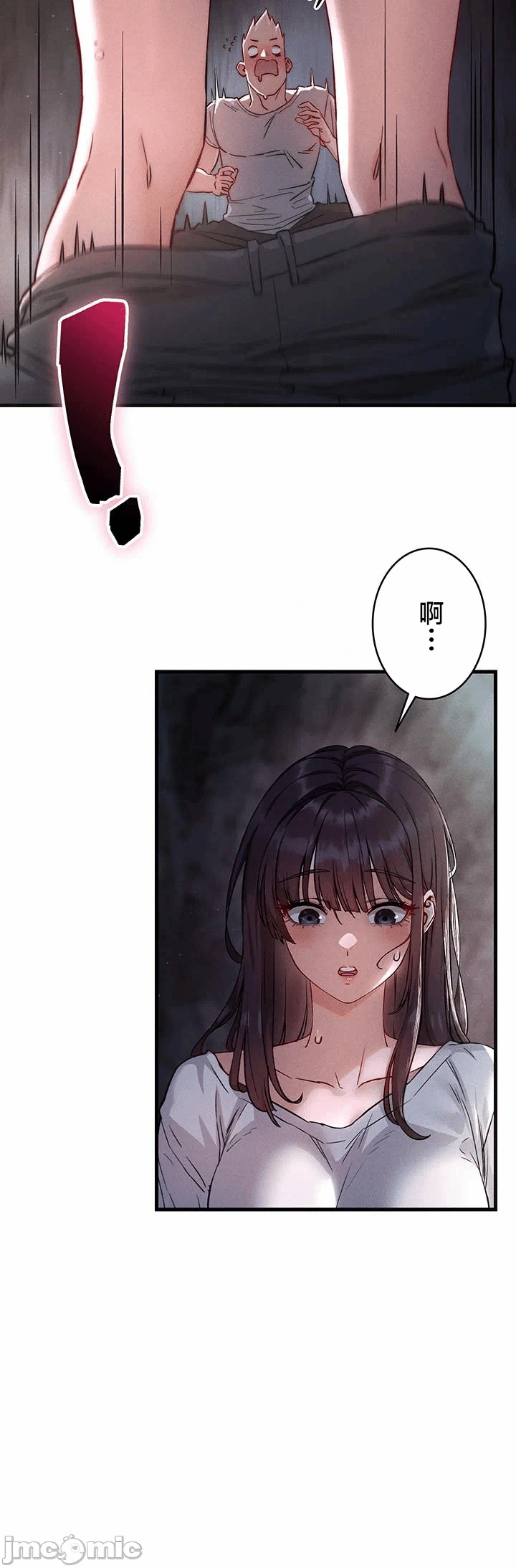 第1话 第 47 页