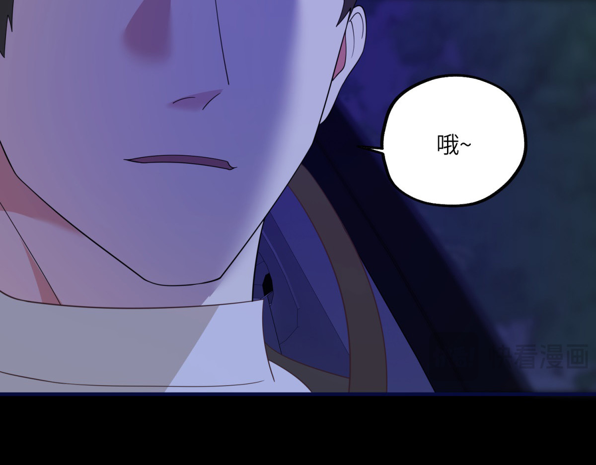 第31话 胜利的果实 第 136 页