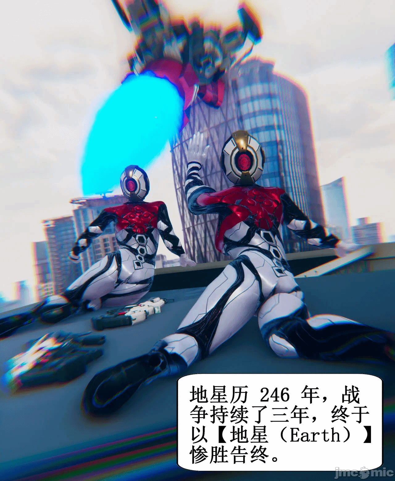 第一话 第 5 页