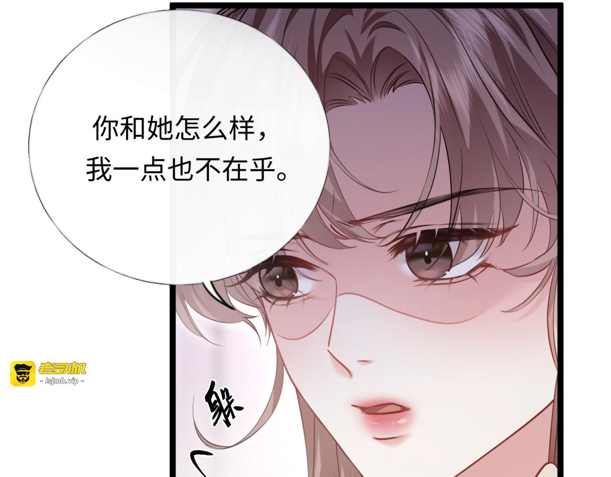 04-肾我来捐，福她来享？ 第 117 页