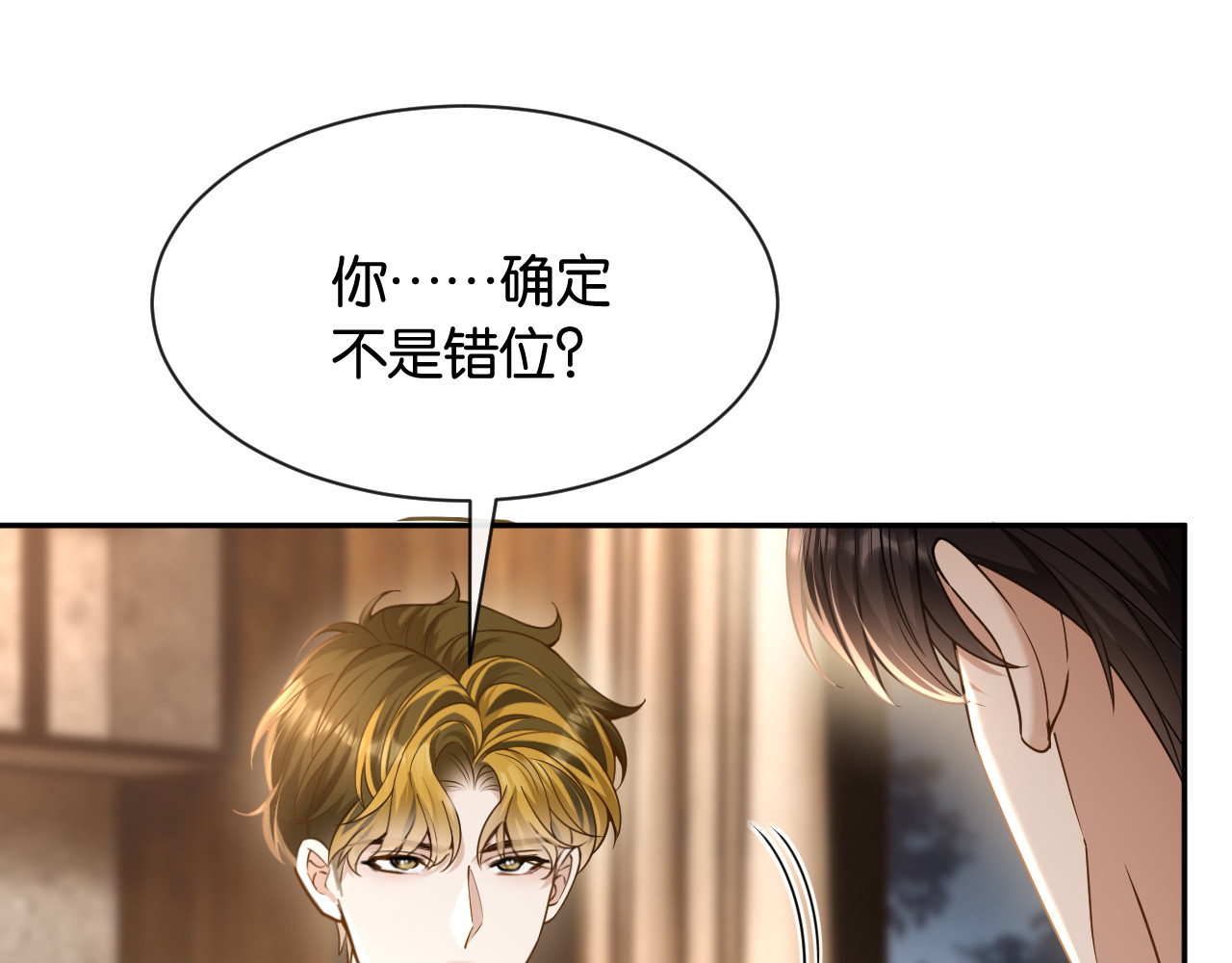 第19话 余情未了 第 98 页