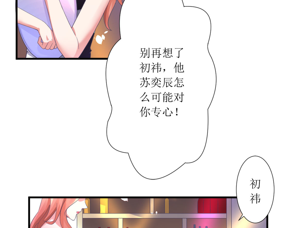 第4话 第 6 页