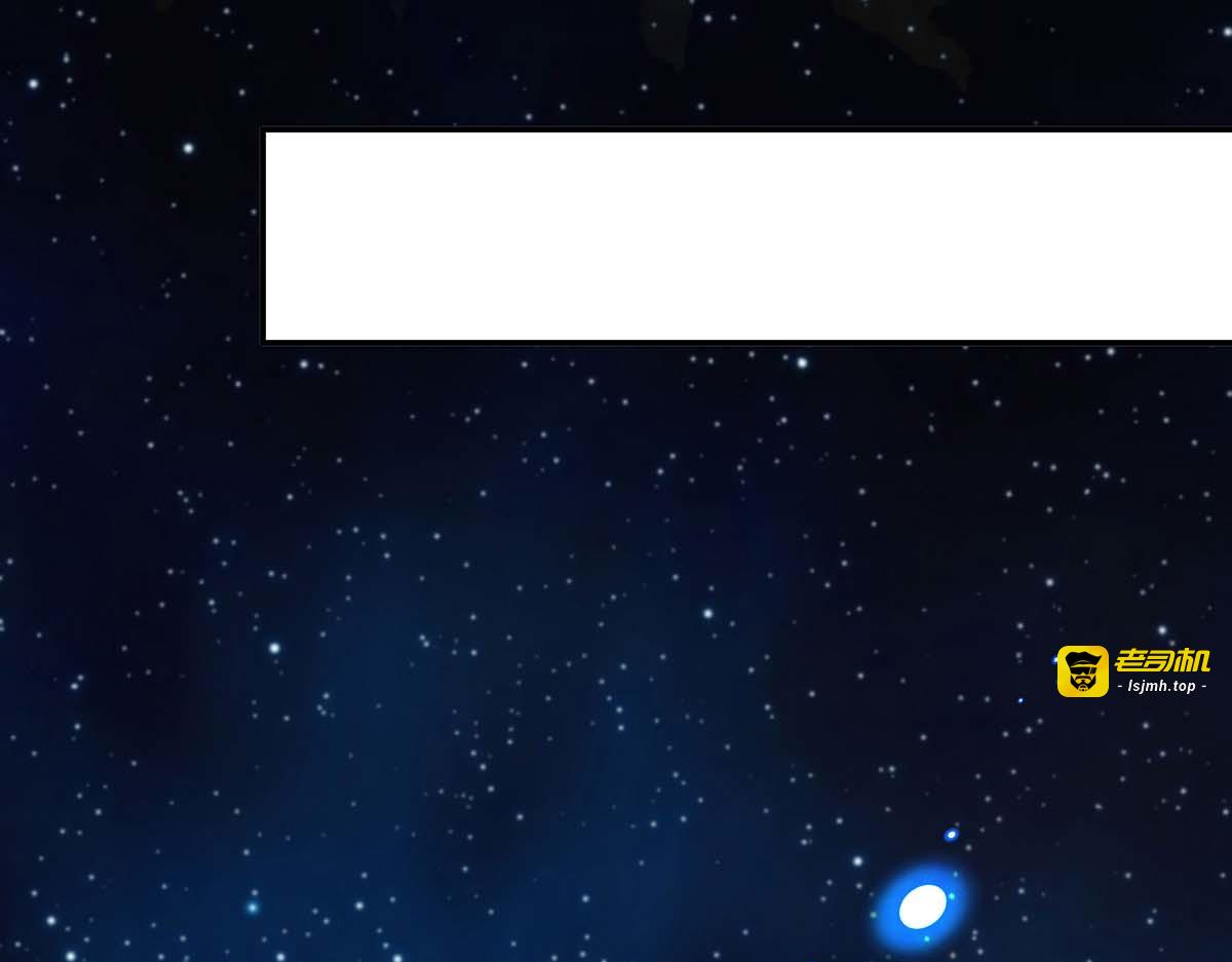第135话 星罗棋局 第 3 页