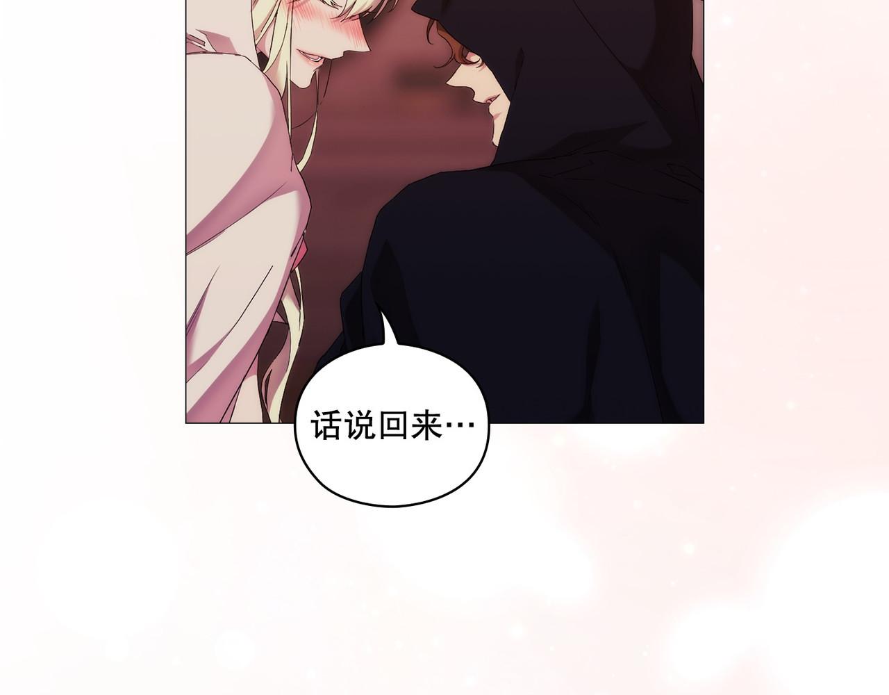 第 43话 第 108 页