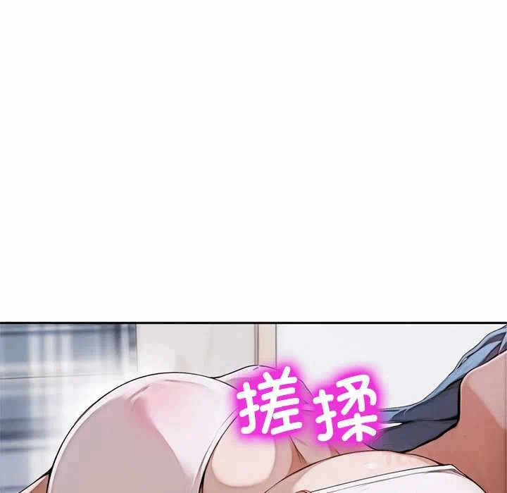 第8话 第 164 页