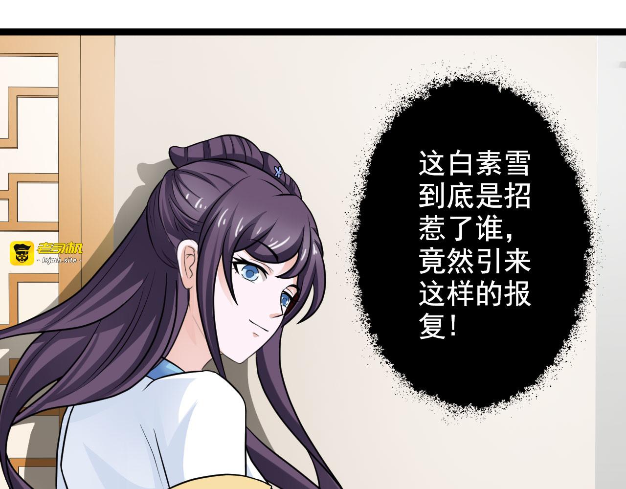 第33话 第 41 页
