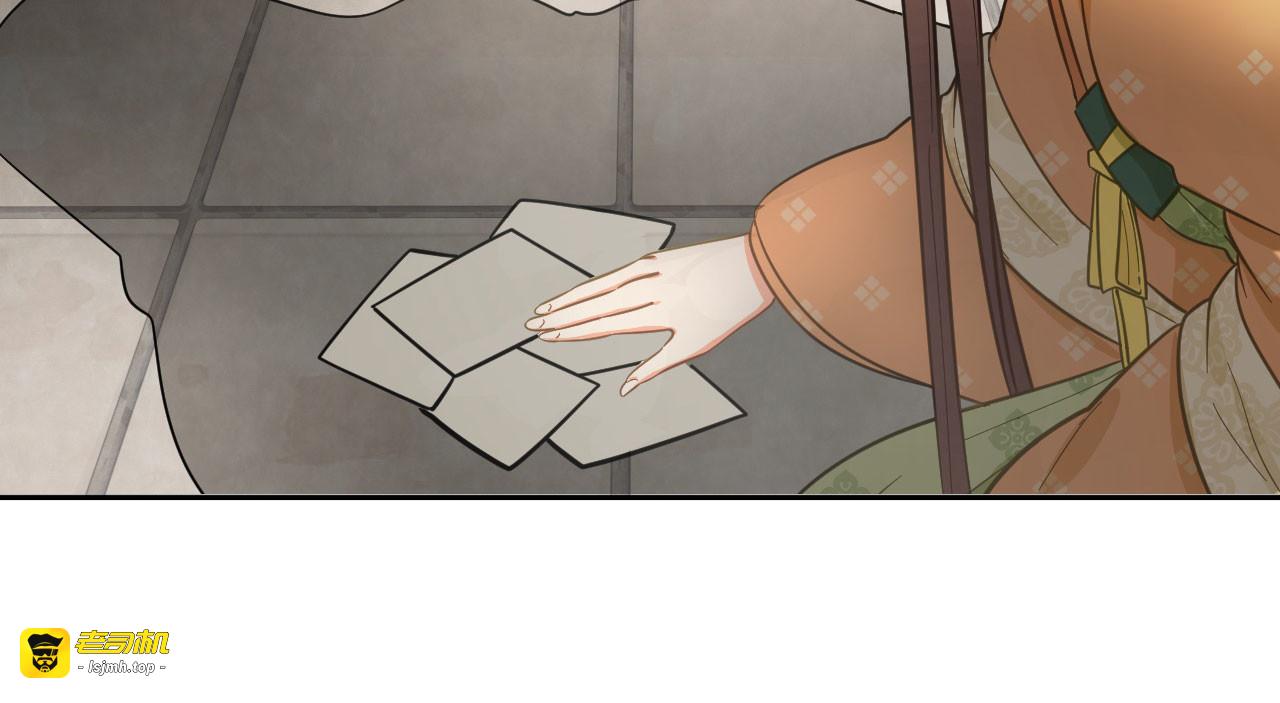 第40话 修罗场的开端 第 13 页