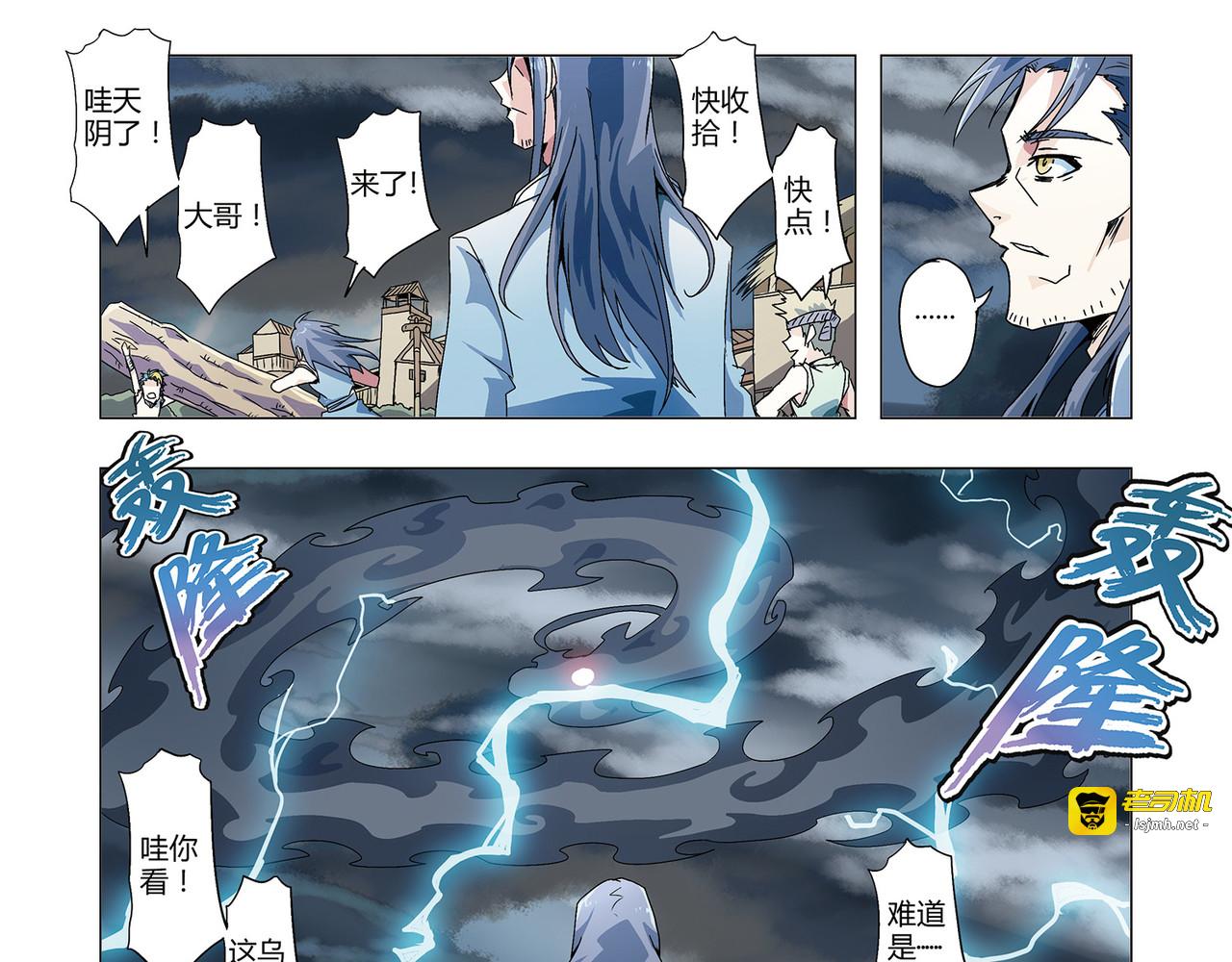 苏醒 第 15 页
