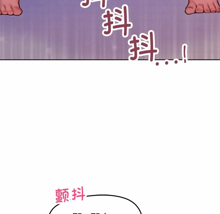 第1话 第 14 页