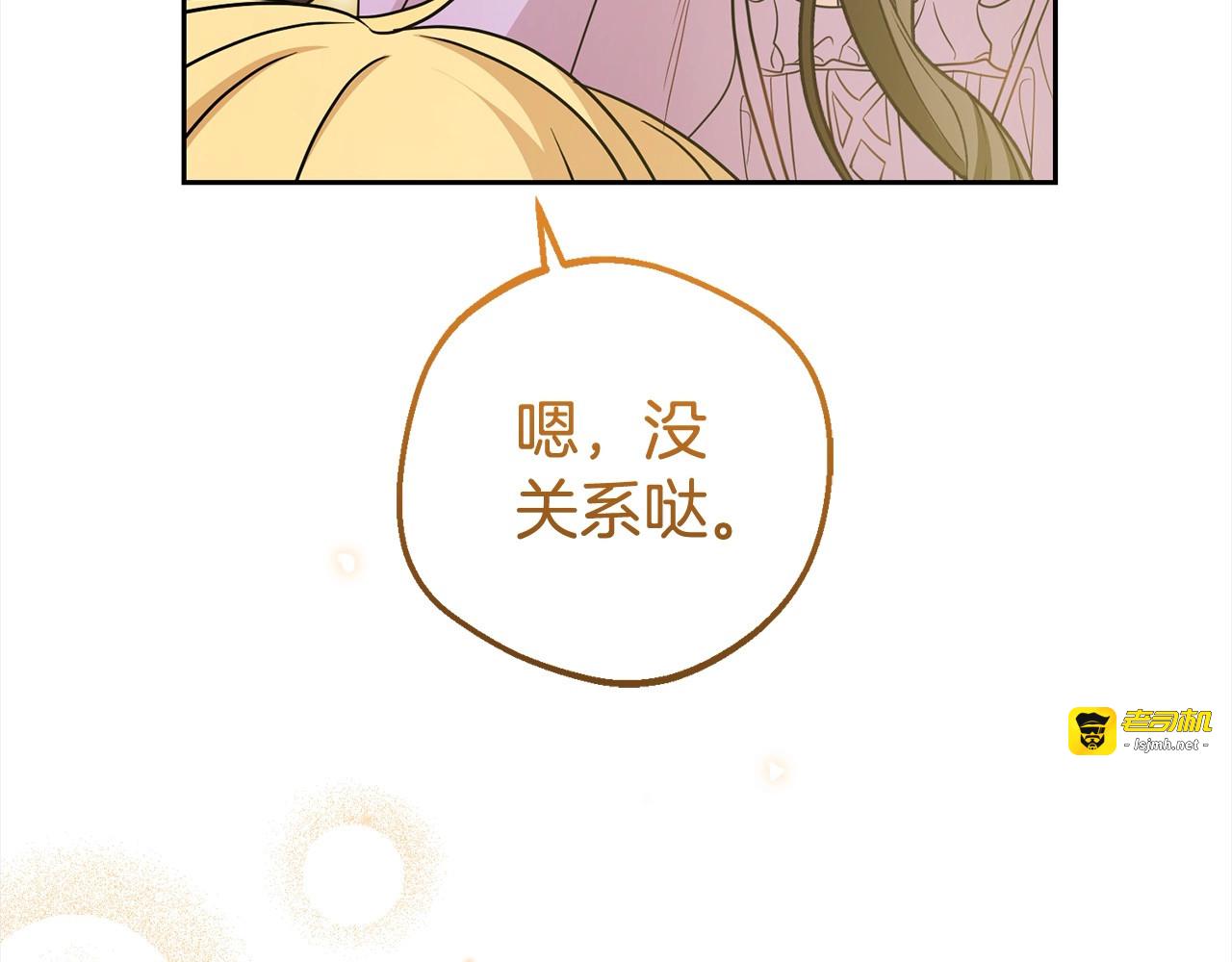 第59话 想让你幸福 第 27 页