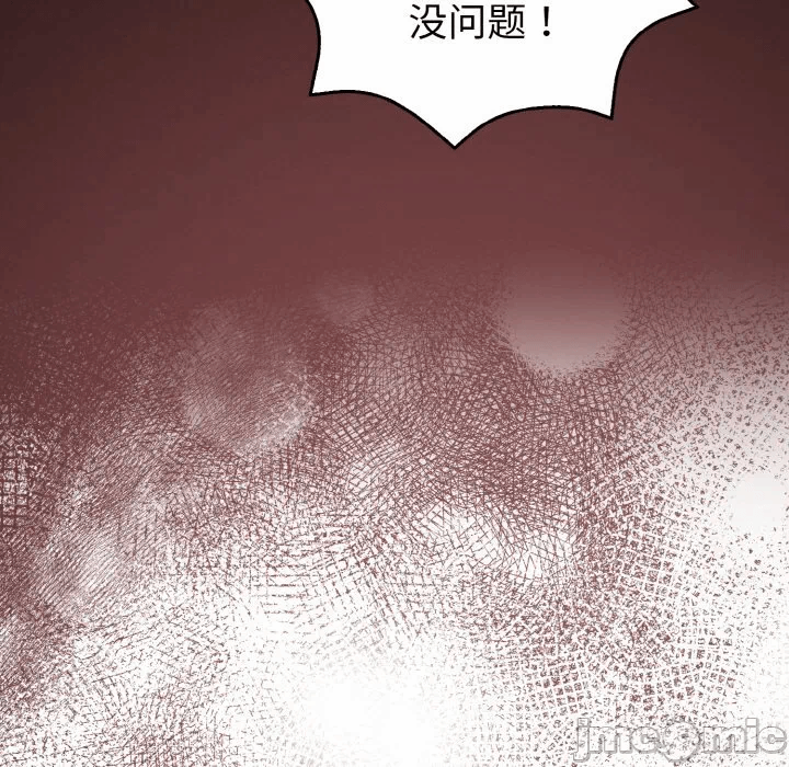 第10话 第 105 页