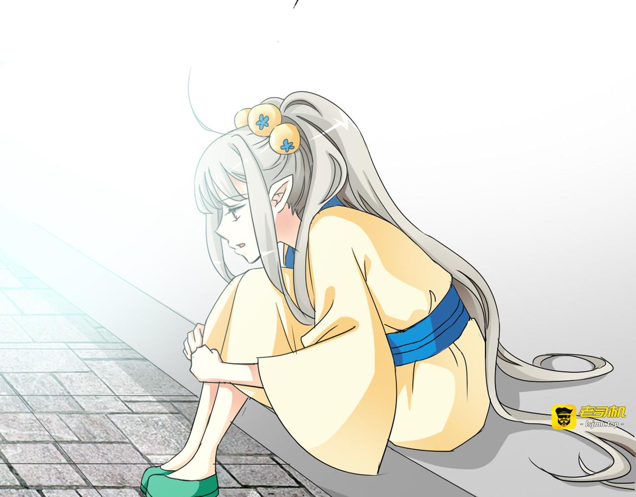 第6话 第 43 页