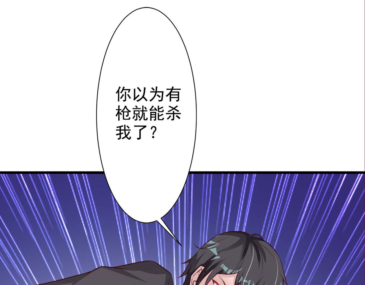 第65话 第 8 页
