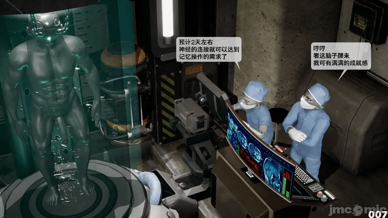 第一话 第 390 页