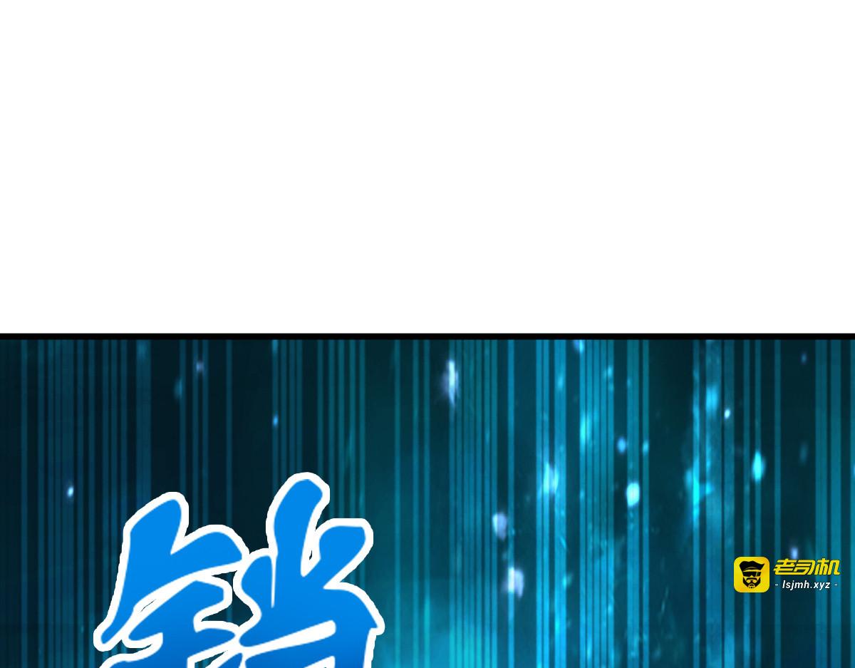 第170话：守护你 第 37 页