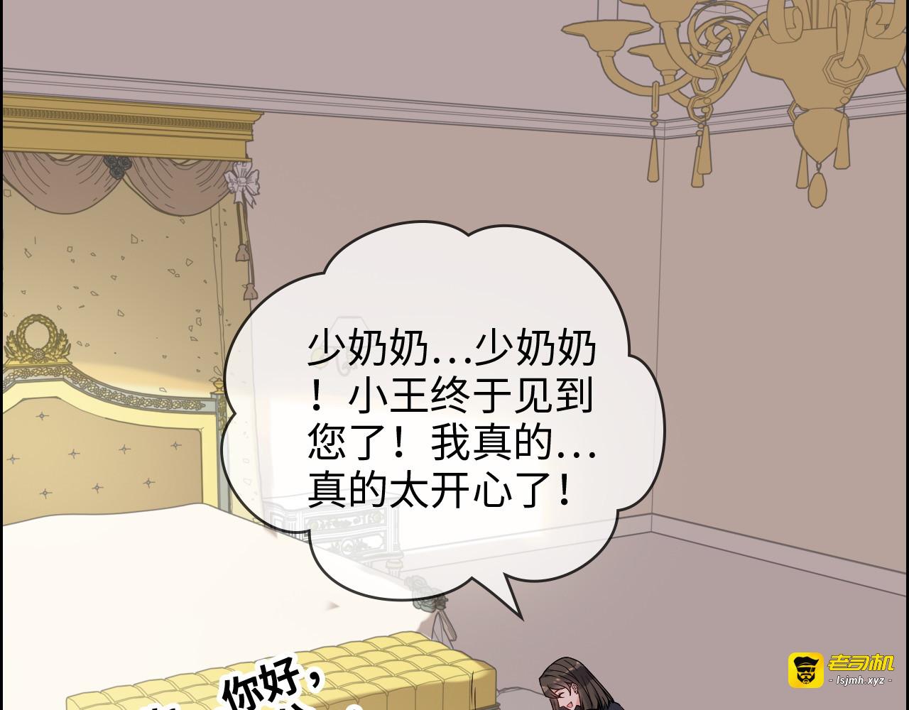 第318话 尹总！我会对你负责 第 37 页
