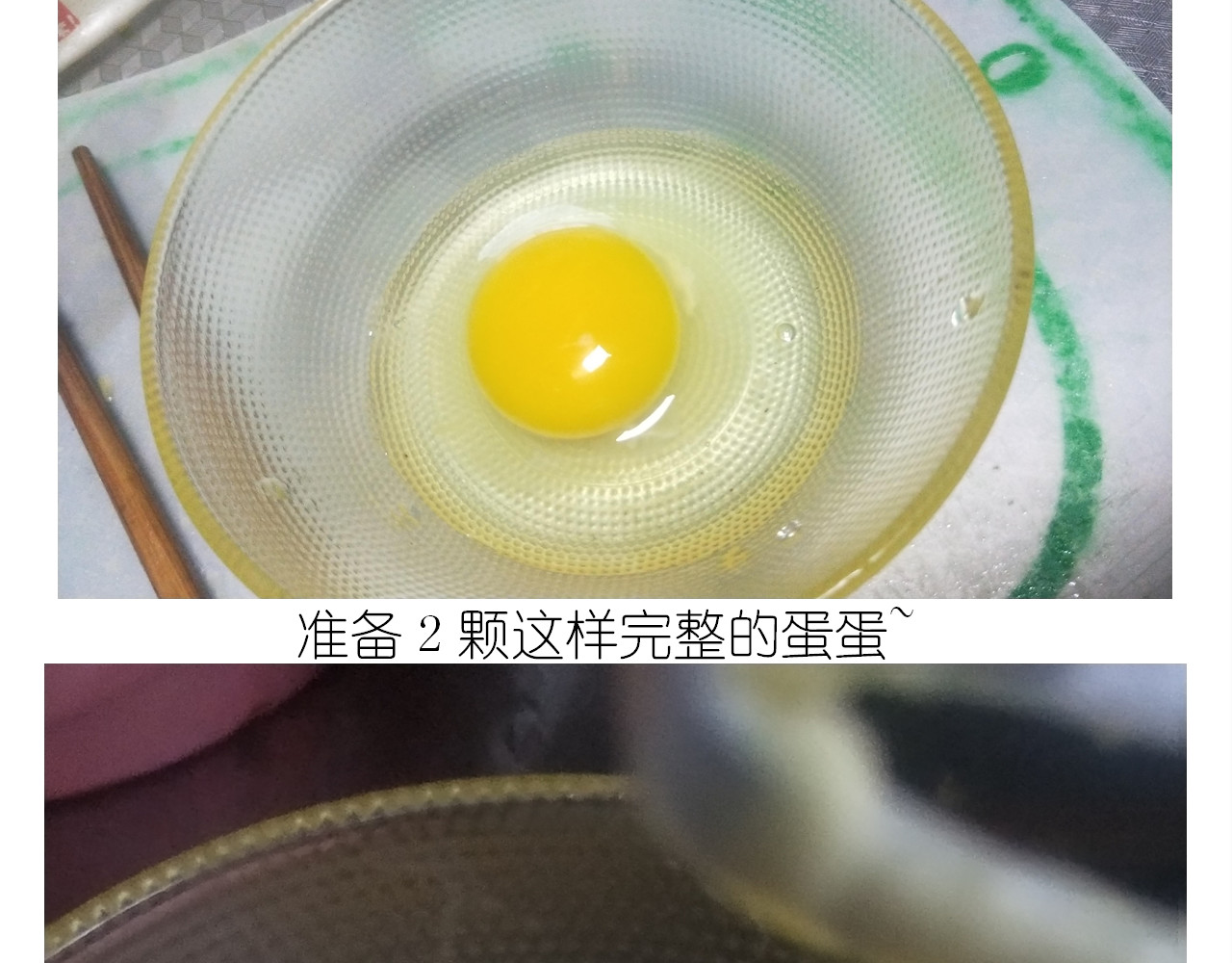 仙女的橙子马芬 第 16 页
