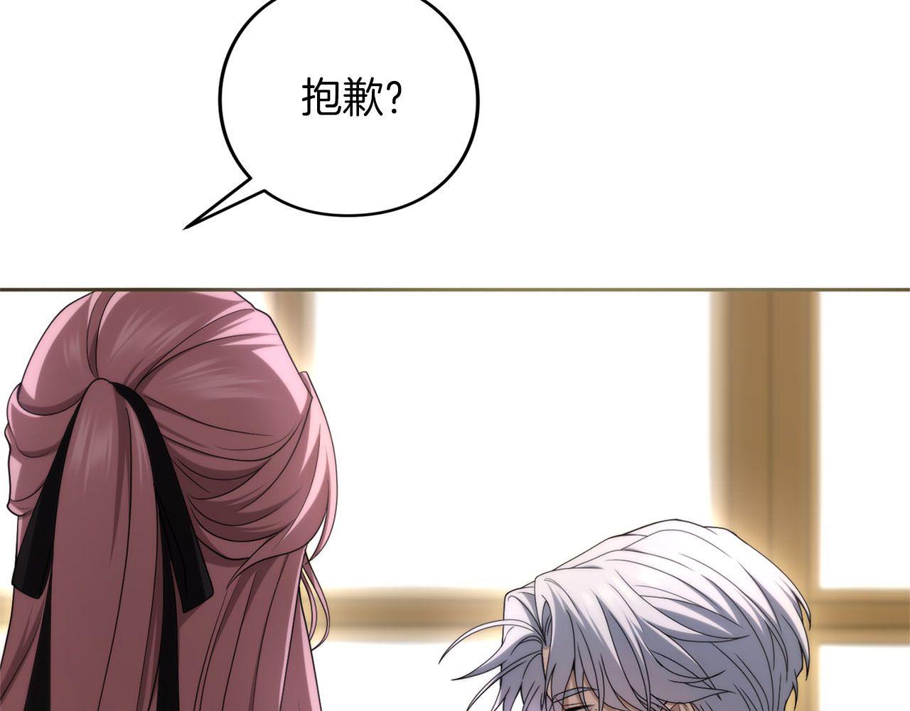 第86话 散播“谣言” 第 99 页