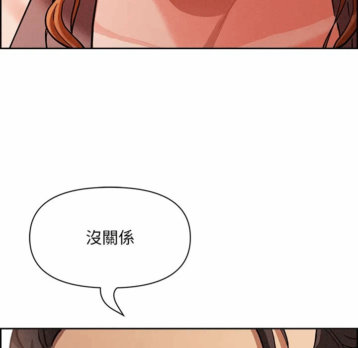 第30话 第 16 页