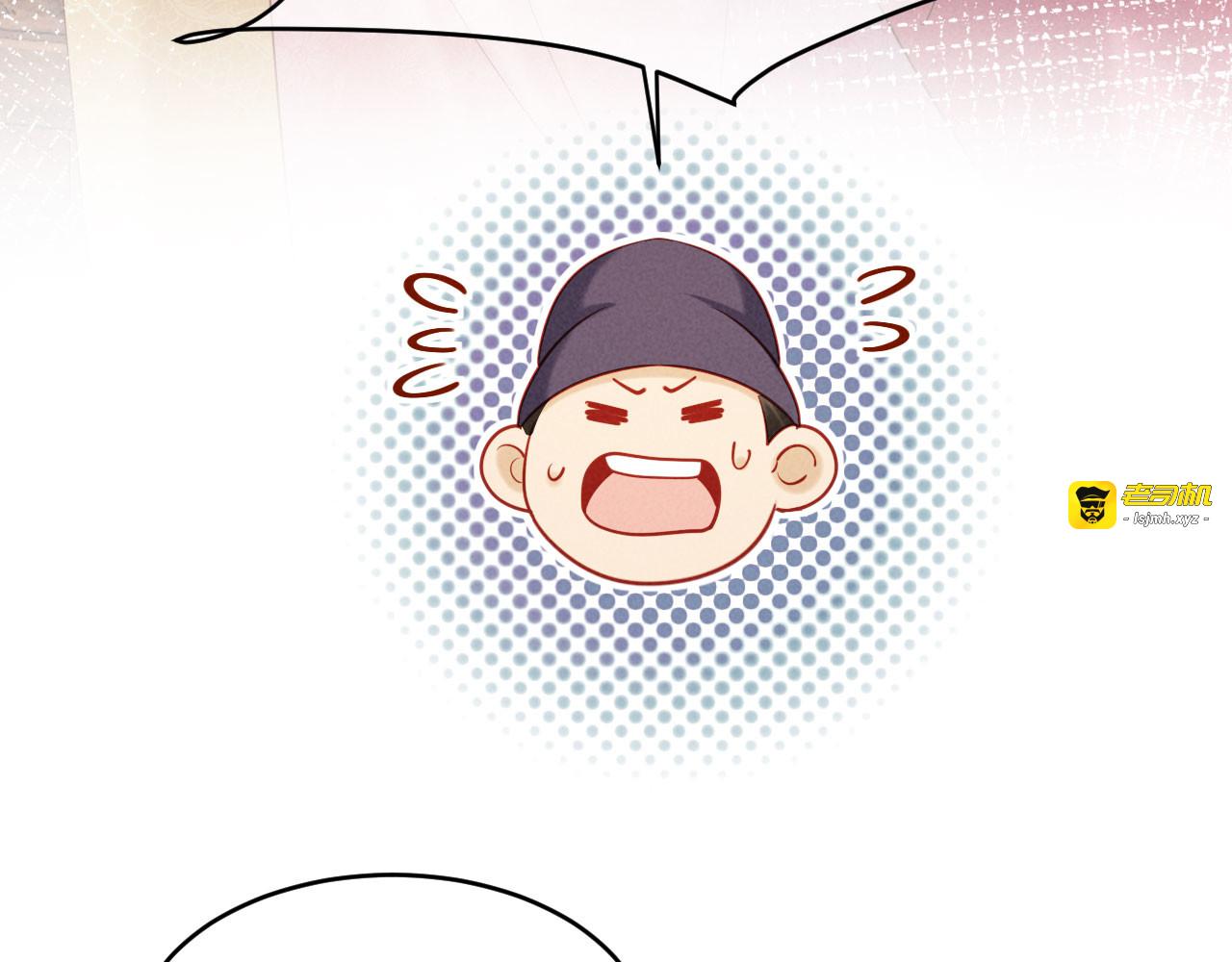 第54话 更改命格 第 103 页
