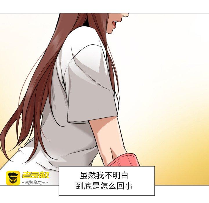 第23话 第 89 页