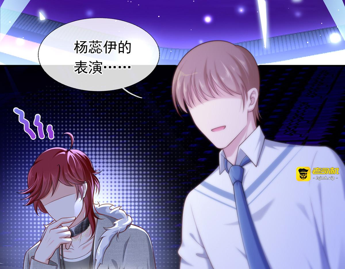 11.当重生撞上穿越 第 31 页