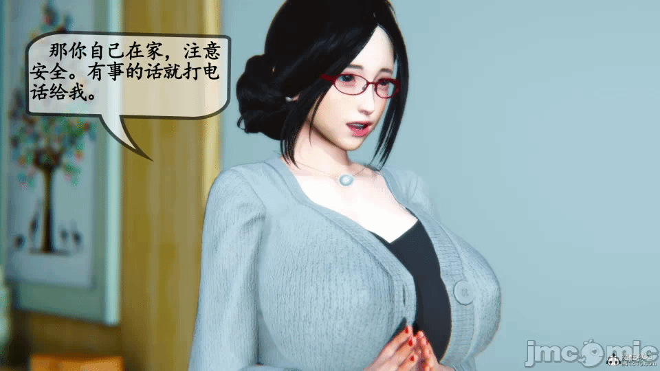 [3D]母与友母 00-03(完) 第一话 - 580