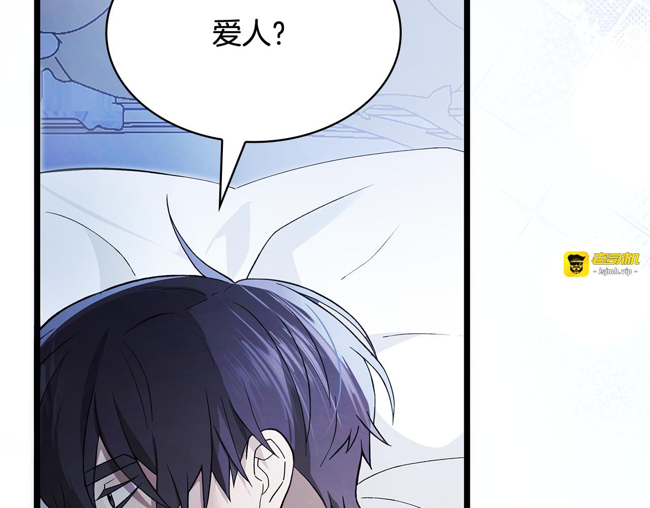 第55话 热烈的追求 第 69 页